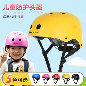 Xinda Casco de seguridad para niños, ligero, transpirable, protección para ciclismo al aire libre, edad de 3 a 12 años - Product Image 5