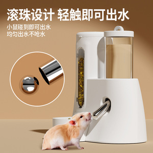 Dispensador de botellas de agua para animales pequeños 2 en 1 sin goteo y cuenco de comida automático para hámsteres enanos sirios, accesorios de jaula para hámster - Product Image 4