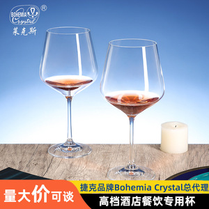 Burgundy <b>Wine</b> Glass 501-600ml Transparent Stemmed Glass For Party Red <b>Wine</b> <b>Goblet</b> - Product Image 2