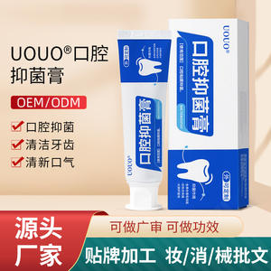 Crema Antibacteriana Oral Uouo, Contenido Neto Personalizable, Pasta de Dientes Antibacteriana para Uso Doméstico para Adultos - Product Image 3