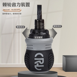 Ratchet Telescopic <b>Screwdriver</b> Cross Phillips Magnetic Tip Anti-Slip Handle Diy Tool - Product Image 2