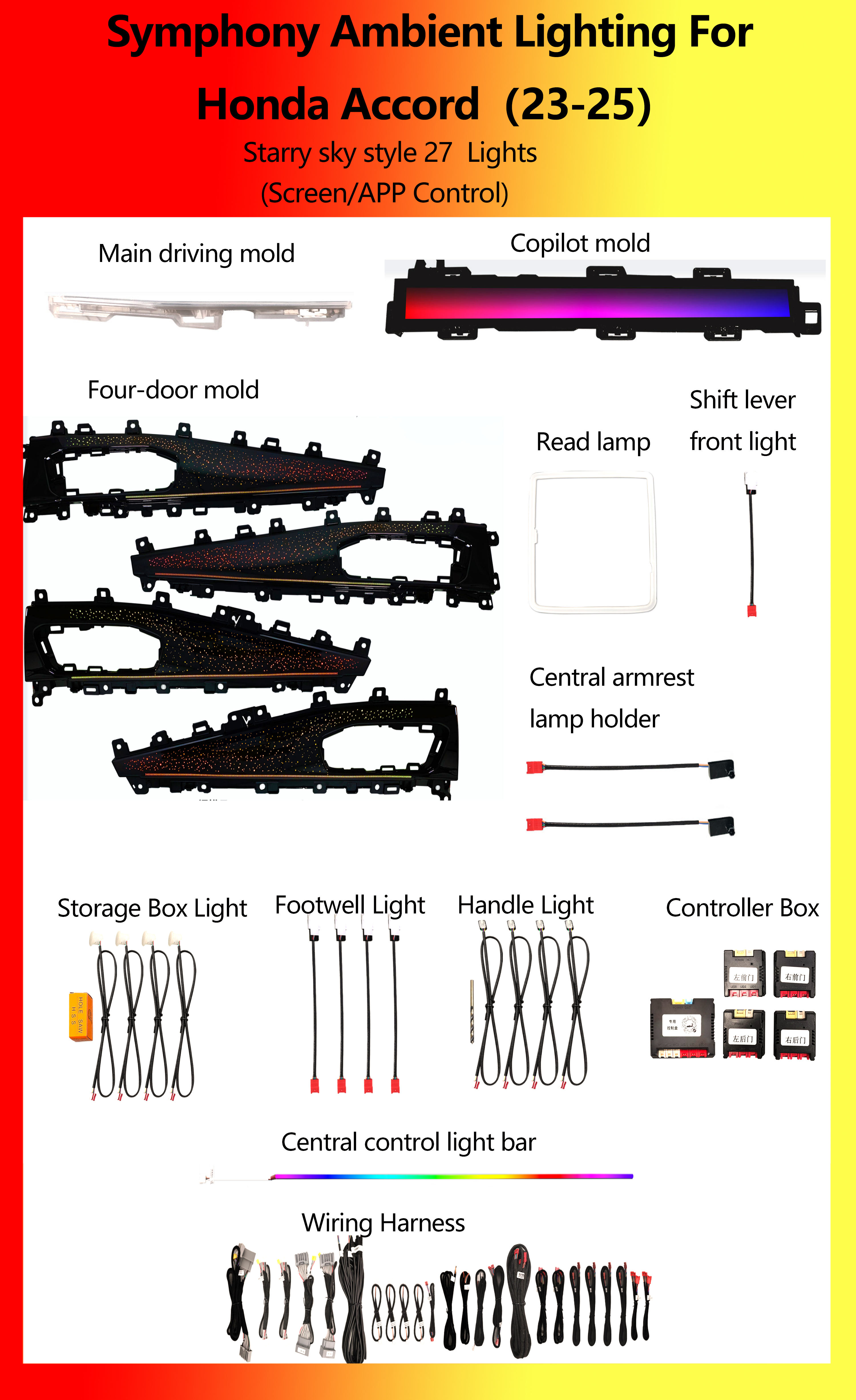 ฮอนด้า แอคคอร์ด สตาร์รี่ สกาย ซิมโฟนี 27 ไลท์