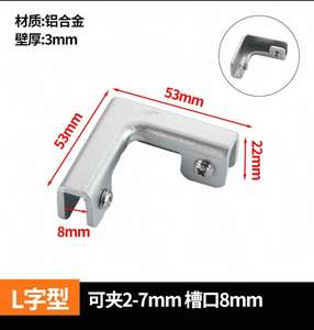 Einstellbare <span class=keywords><strong>3</strong></span> Seiten/T-Form 90 Grad Fliesen Blumentopf Clip Keramik fliesen Rahmen Halterung Anschluss - Product Image 4