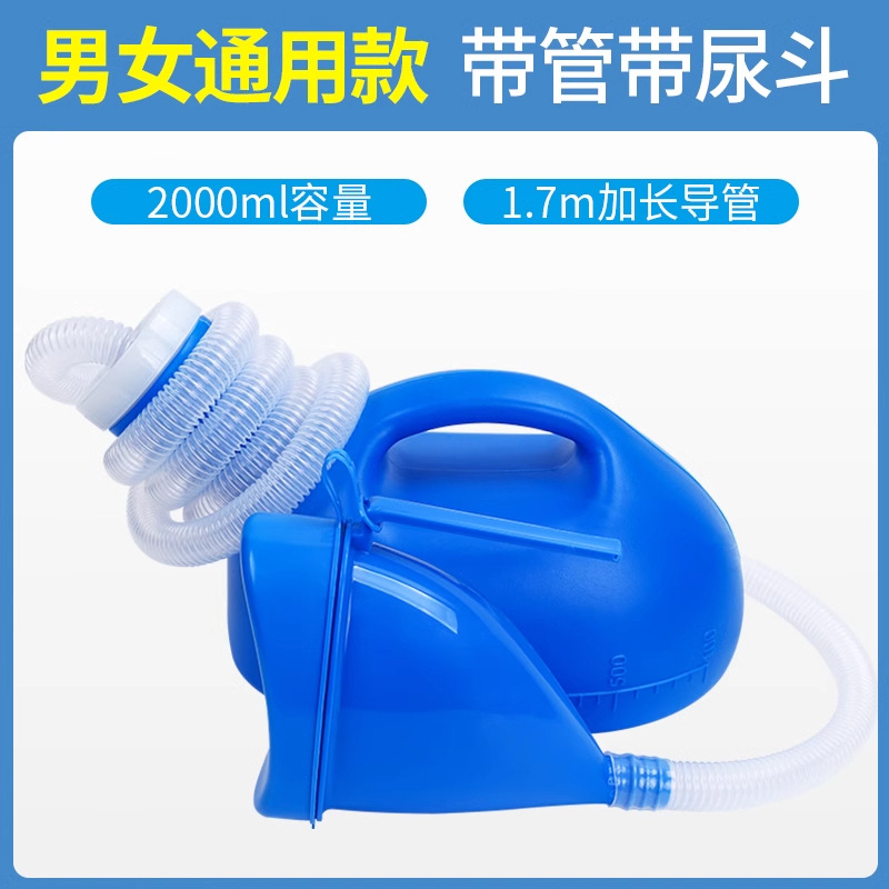 Unisex soft-tipped 2000ml 1.7m catheter