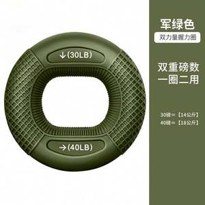 Entraînement des poignées en silicone Réhabilitation de la force à cinq doigts Anneau des poignées Exercice de la force des mains - Product Image 6