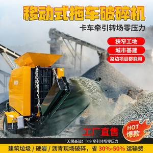 Trituradora de Tracción Pequeña de Exportación, Cilindro Único, Cuatro Tiempos, Trituradora de Roca con Ruedas, Fabricante de Trituradoras de Roca Pequeñas de 2-4T - Product Image 4