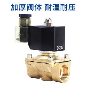 Vanne solénoïde Senfm AC220V 1 pouce à bobine en cuivre, vanne de régulation d'eau de type pilote à passage direct - Product Image 2