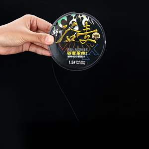 Línea de Pesca de Nailon 1.5 #   Línea Principal de Alta Resistencia de 200m para Pesca en Playa y Mar, Wild Max - Product Image 1