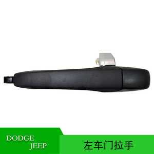 Dodge Caliber Jeep Patriot Left <b>Door</b> <b>Handle</b> 5074195AG Black Plastic <b>Replacement</b> Part - Product Image 5