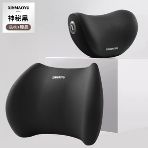 Appui-tête <span class=keywords><strong>de</strong></span> voiture/soutien <span class=keywords><strong>lombaire</strong></span> <span class=keywords><strong>Coussin</strong></span> <span class=keywords><strong>de</strong></span> cou <span class=keywords><strong>de</strong></span> voiture <span class=keywords><strong>Coussin</strong></span> <span class=keywords><strong>de</strong></span> taille Siège conducteur Dossier <span class=keywords><strong>de</strong></span> voiture <span class=keywords><strong>Coussin</strong></span> - Product Image 6