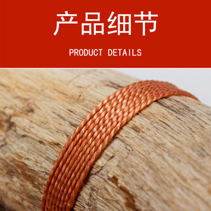 Ligne de pêche tressée 200M 0.6mm en nylon pour la pêche au poisson-chat au sol, ligne principale avec hameçon anti-explosion, ligne anti-morsure pour anguille - Product Image 5