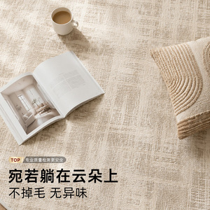 พรมปูพื้นทรงกลม EIFFEL HOME สีครีม สไตล์วาบิซาบิ ลายทาง สีพื้น ผ้าเลียนแบบขนแคชเมียร์ ซักได้ เหมาะสำหรับห้องนั่งเล่นและห้องนอน - Product Image 2