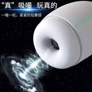 Coppa Vibrante Automatica per Masturbazione Maschile con Aspirazione Orale e Riscaldamento - Product Image 4