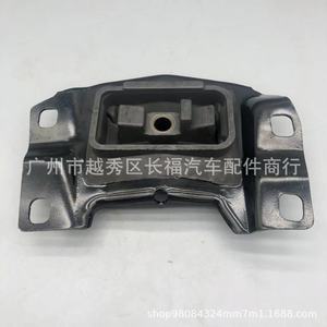 ขายึดเครื่องยนต์มาสด้า BP4N39070D BP4S39070 39-070 สำหรับ M3 2.0 อะไหล่ทดแทน - Product Image 2