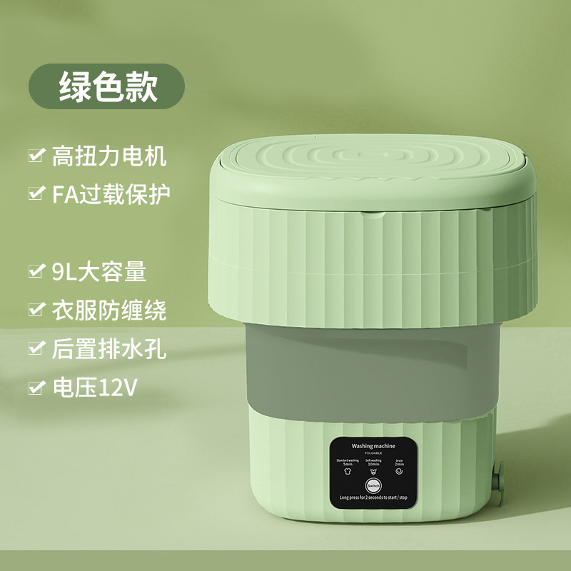 [Green] Larger capacity with drain basket