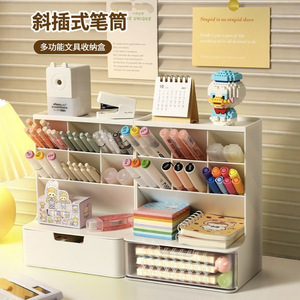 Multifunctional Desk Organizer <b>Plastic</b> <b>Storage</b> Box With <b>Drawer</b> 203x133x68mm For Office Supplies And Stationery - Product Image 1