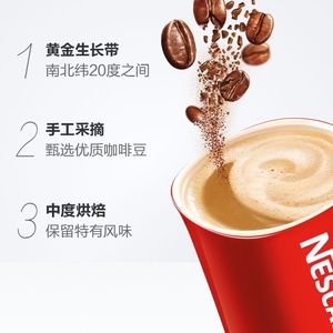 Café Instantáneo Nestlé, Bebida Reconstituida Sin Azúcar de Caña, 200g - Product Image 5