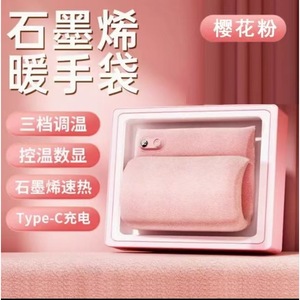 Graphene Hand Warmer Rechargeable Type C 30x48cm Green Warmth For Hands And Belly - Product Image 3