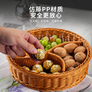 ตะกร้าผลไม้ทรงกลมสีฟ้าแบบสาน พลาสติกอเนกประสงค์ ถาดใส่ขนมสำหรับห้องนั่งเล่น ภาชนะเก็บอาหารสำหรับใช้ในบ้าน - Product Image 2