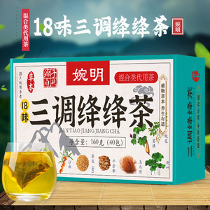 Té en Bolsitas <span class=keywords><strong>de</strong></span> Tres Tonos Wanming, Té <span class=keywords><strong>de</strong></span> Flor <span class=keywords><strong>de</strong></span> Maíz, Té <span class=keywords><strong>de</strong></span> Hoja <span class=keywords><strong>de</strong></span> Cyclocarya Paliurus, 160g, Sin Azúcar, Hecho a Mano, Grado AA - Product Image 1