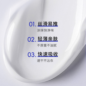 Solución para el cuidado de los pies con clorhidrato de aluminio Hunmui, desodorante de 30 g para axila - Product Image 3