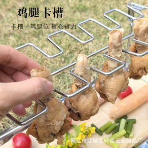 Stainless Steel 14-Card Chicken Leg Grill <b>Rack</b>, Folding BBQ Grill, Portable Grill, Outdoor BBQ Grill <b>Plate</b> - Product Image 4