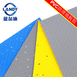 Landy <b>Pvc</b> Floor Mat Textured Rice Diamond Pattern Self <b>Adhesive</b> Indoor Pool Mats - Product Image 1