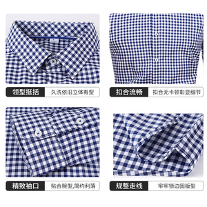 Venta al por Mayor de Camisas a <span class=keywords><strong>Cuadros</strong></span> Retro para Hombre, las Más Vendidas, en Existencia - Camisas a <span class=keywords><strong>Cuadros</strong></span> Casuales con Elasticidad en Cuatro Direcciones - Product Image 2