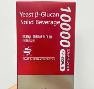 Beta glucano <span class=keywords><strong>de</strong></span> <span class=keywords><strong>levadura</strong></span> orgánica <span class=keywords><strong>de</strong></span> alta pureza 85% para soporte inmunológico, semilla <span class=keywords><strong>de</strong></span> hierbas, grado alimenticio, certificado Halal, embalado <span class=keywords><strong>en</strong></span> bolsa - Product Image 5