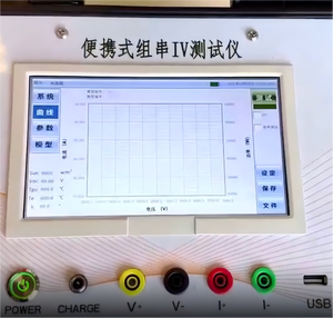 Analyseur portable <span class=keywords><strong>de</strong></span> courbes I-V photovoltaïques pour panneaux solaires, testeur <span class=keywords><strong>de</strong></span> courbes I-V et P-V, équipement <span class=keywords><strong>de</strong></span> test <span class=keywords><strong>de</strong></span> modules MPPT - Product Image 2