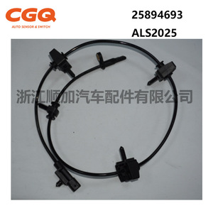 Sensor de Velocidad de Rueda para Camioneta Cadillac LT 25894693 5S12059 ALS2025 CW51684, Sensor Automotriz de Repuesto - Product Image 3