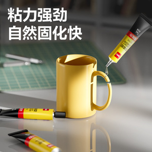 Pegamento multiusos Deli de 7ml, adhesivo fuerte para cuero, madera, Metal, cerámica, plástico, reparación de papel, uso doméstico DIY - Product Image 3