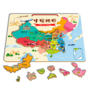 Trung Quốc Nhà sản xuất bán buôn trẻ em từ ghép hình câu đố giấy Câu Đố từ bản đồ Hội Đồng Quản trị của Trung Quốc tùy chỉnh ghép hình câu đố - Product Image 2