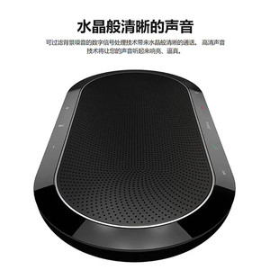 Microphone de conférence vidéo sans fil omnidirectionnel intégré <span class=keywords><strong>Speak</strong></span> 810 MS avec amplificateur 3.1 canaux et prise en charge des applications - Product Image 2