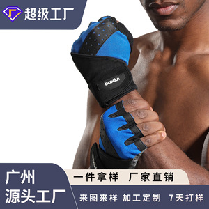 Bodun Fitness Gloves <b>Half</b> Finger Wrist Support Anti <b>Slip</b> Weight Lifting Men's Workout Gear - Product Image 4