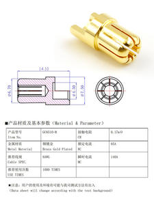 Juego de Conectores de Bala de Cobre Puro Chapados en Oro Amass GC6510-M GC6510-F de 6.5 mm, 65 A de Alta Corriente Continua para Motor y ESC RC - Product Image 5