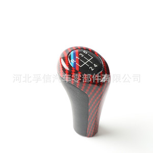Pommeau de levier de vitesse en fibre de carbone rouge pour BMW, design ergonomique, usage automobile - Product Image 1