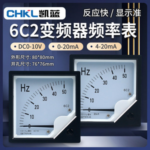Tacómetro Analógico 6C2 de 1500 RPM, Medidor de Velocidad Industrial con Esfera Clara para Convertidor de Frecuencia - Product Image 4