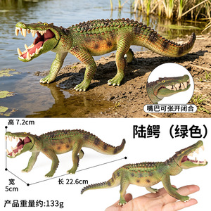 Modèles de jouets animaux en plastique solide yxs pour enfants : crocodiles terrestres anciens, lions préhistoriques à dents de sabre, loups effrayants - Product Image 3