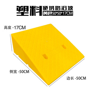 แผ่นรองลาดทางข้างถนนพลาสติก Luxi ขนาด 50x50x17 ซม. ทางลาดสำหรับรถยนต์แบบพกพา สำหรับถนนในเมืองและส่วนต่างระดับความสูงบริเวณหน้าร้าน - Product Image 3