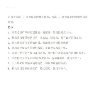 ตัวควบคุมดิจิตอล Saginomiya รุ่น ONE สำหรับการแจ้งเตือนและควบคุมระยะไกล - Product Image 3
