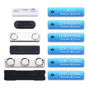 YD Custom Metal Name Badges Stainless Steel Pin Style Employee <b>ID</b> <b>Tags</b> For Work School Business Gifts - Product Image 3