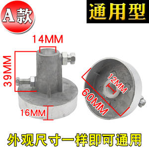 Accesorios para Conectores de Motor para Lavadoras Centrífugas, Acoplamiento de Aluminio de 110v/220v - Product Image 3