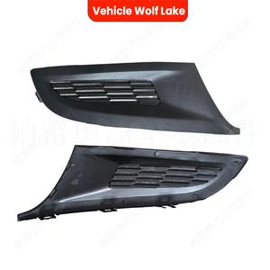 Biseles para Faros Antiniebla Wolf Lake para Volkswagen Polo 6R 2009-2013, Cubierta de Rejilla Inferior de ABS, Lado Derecho e Izquierdo - Product Image 2
