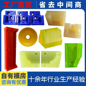1001 Polyurethane Pads Ky-01 Customizable <b>Rubber</b> Shock Absorber Parts Vibration Isolation <b>Blocks</b> - Product Image 3