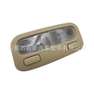 Conjunto de Luz de Techo 81260-YC040 para Camry 2002-2004, Color Amarillo Tierra, 12V, Iluminación Interior - Product Image 3