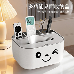 Square Desktop Storage Box With Compartments Multi Purpose Tissue Box For Home Living Room Remote Control Holder - Product Image 2