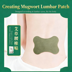 Gel de mugwort aux herbes Shuhe Health pour réchauffer les méridiens et dissiper le froid pour soulager la douleur - Product Image 2