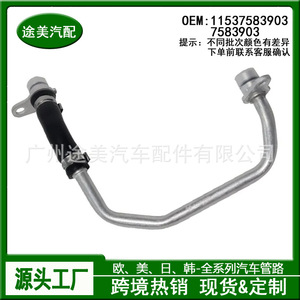 Manguera de refrigerante 11537583903 para BMW E70n E82 E84, pieza de repuesto para turbocompresor de motor - Product Image 4
