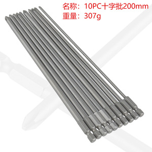 10Pc Phillips <b>Screwdriver</b> Bits 200Mm S2 Steel Industrial Grade <b>Set</b> - Product Image 1